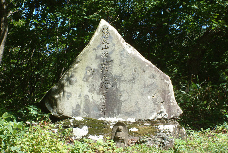 独鈷茶屋跡の写真