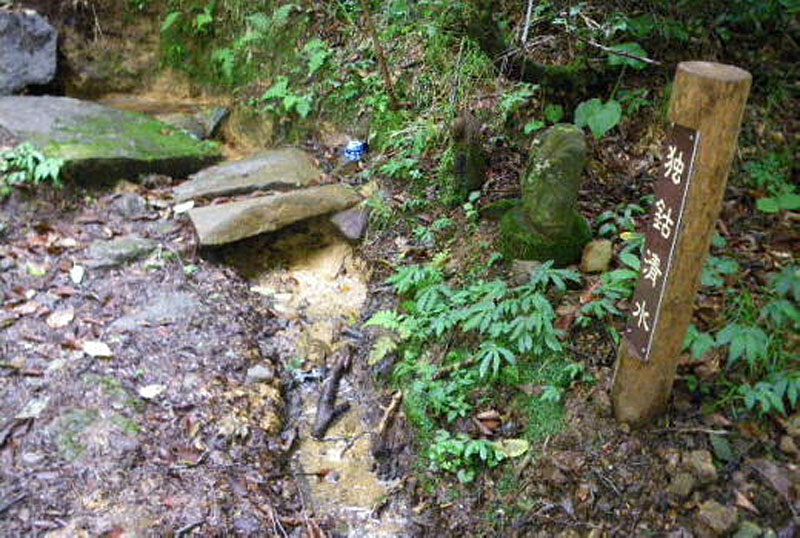 独鈷清水の写真