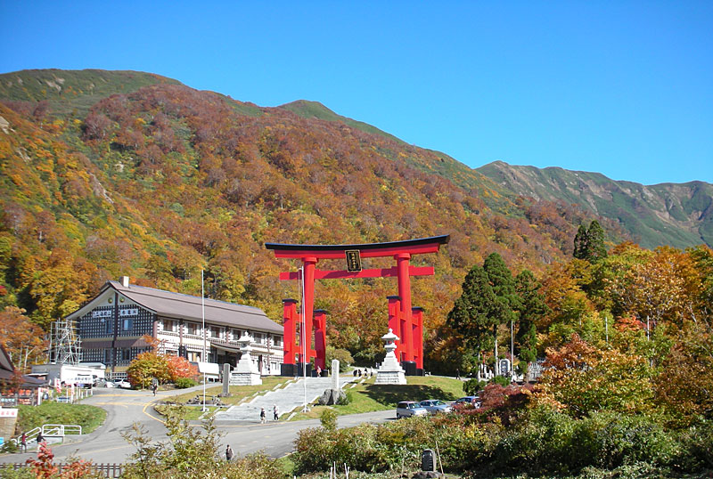 湯殿山本宮の写真
