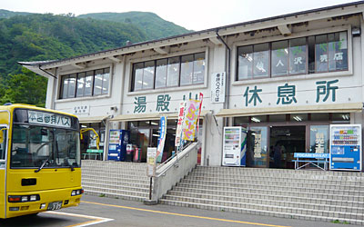 湯殿山レストハウス画像