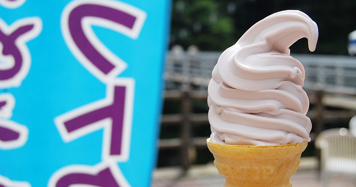 山ぶどうソフトクリーム